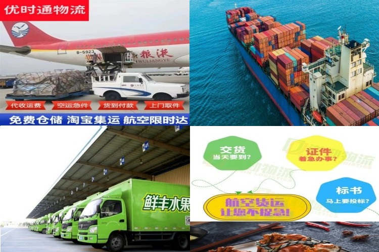 隆回到克罗地亚航空货运公司-隆回到克罗地亚物流专线